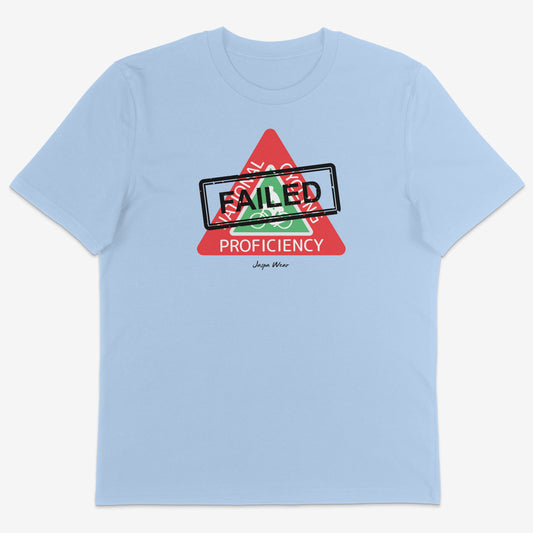 Cycling Proficiency Failed Organic Tee